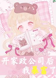 性奴调教合集