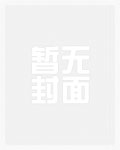 难度第五春